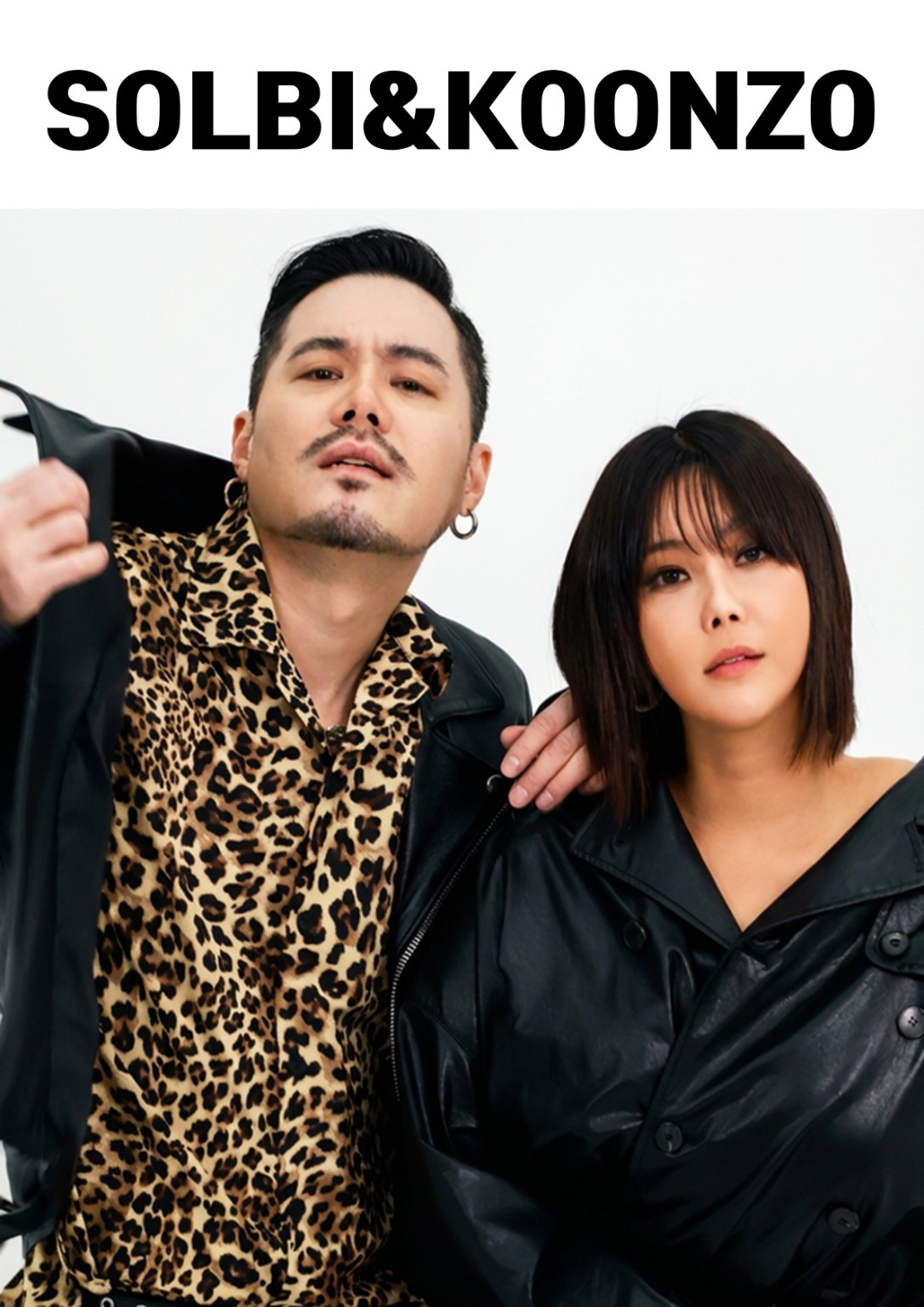 솔비와 군조 프로모션 사진